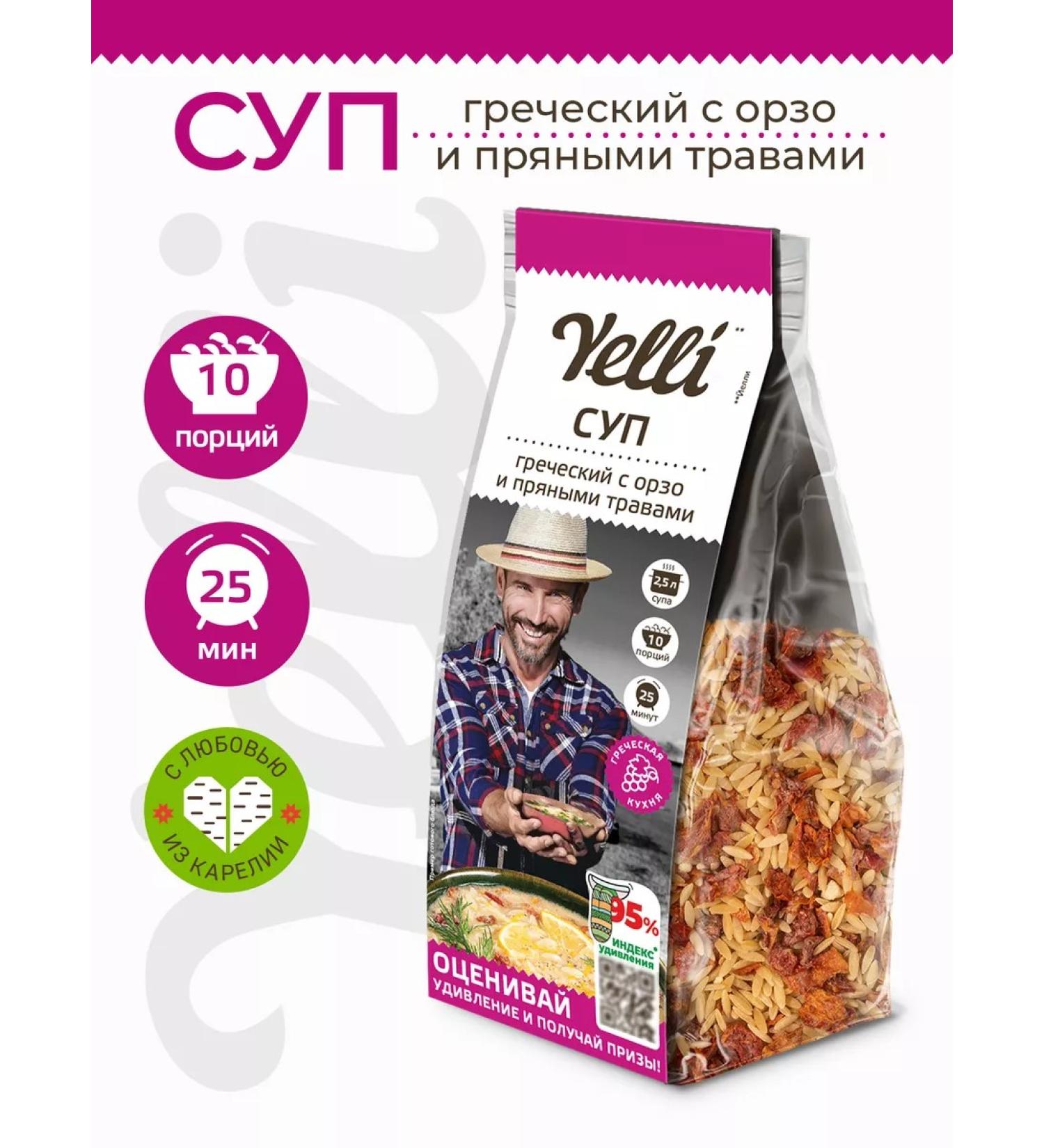 Yelli Greek soup with orzo and spicy herbs 250g - Buy Online on GoSupps.com