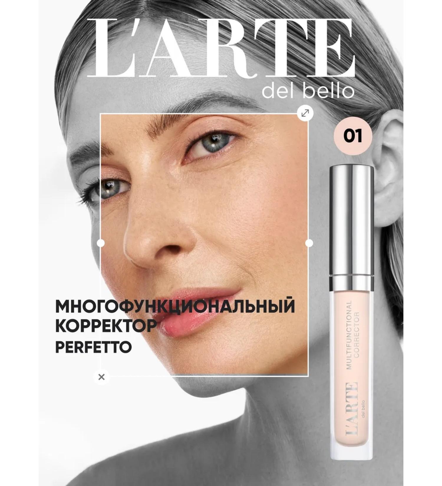 L'ARTE DEL BELLO Multifunctional Perfetto Multifunctional corrector - Buy Online on GoSupps.com