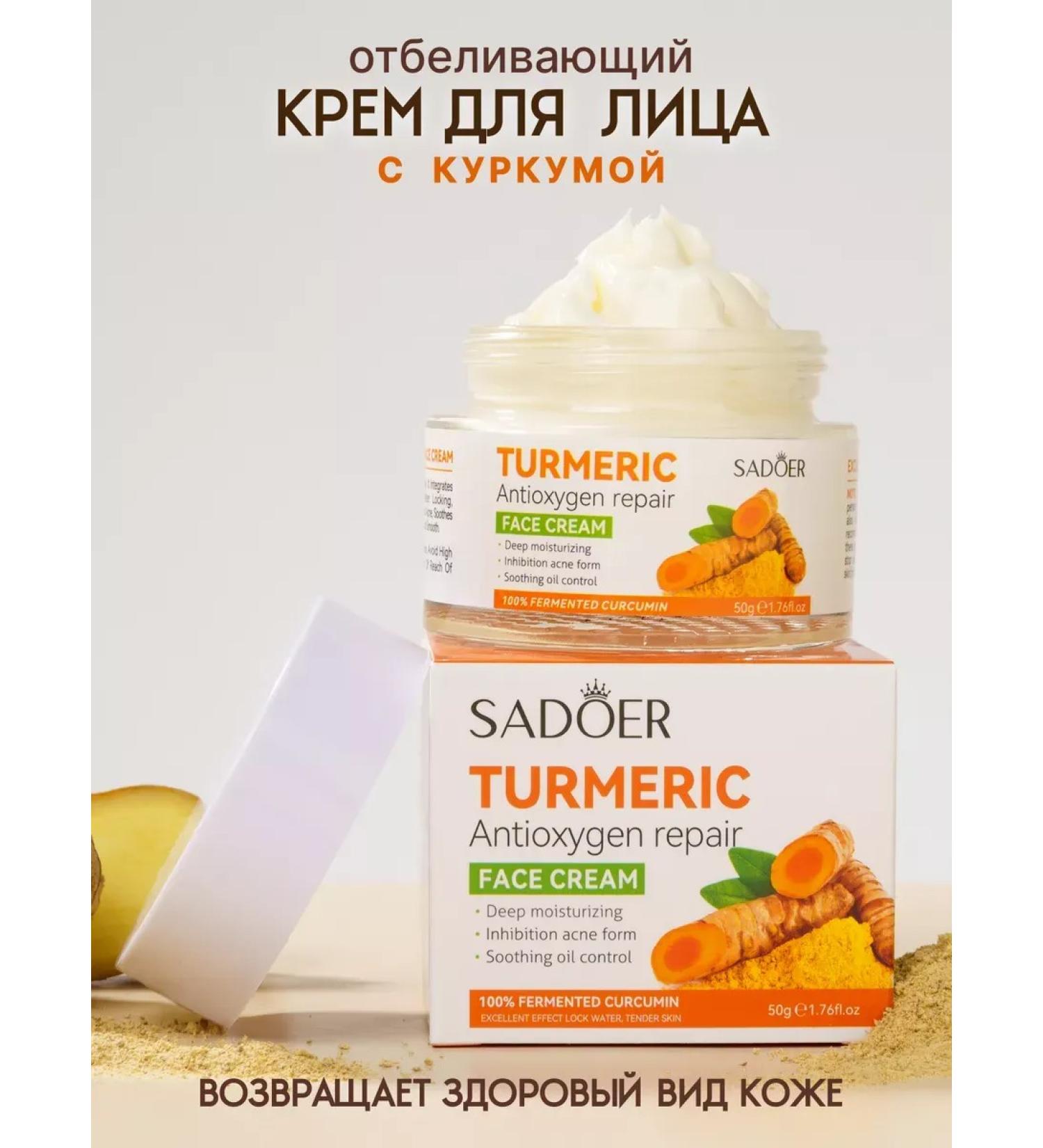 sadoer Face cream moisturizer against wrinkles 50 grams - Buy Online on GoSupps.com