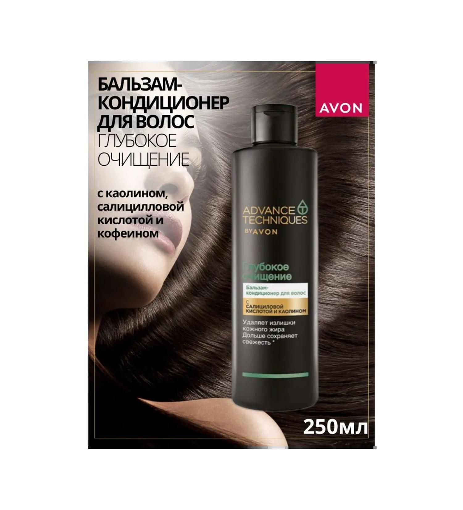 Avon/Avon Avon hair shampoo deep cleaning 400ml
