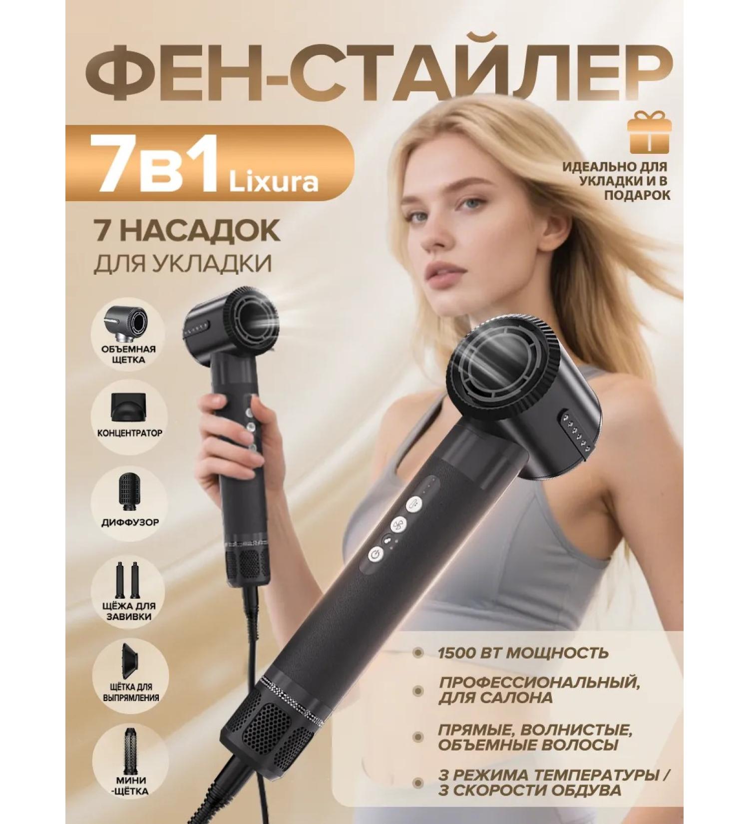 hair hair dryer Women's with nozzles Powerful styler - Buy Online on GoSupps.com