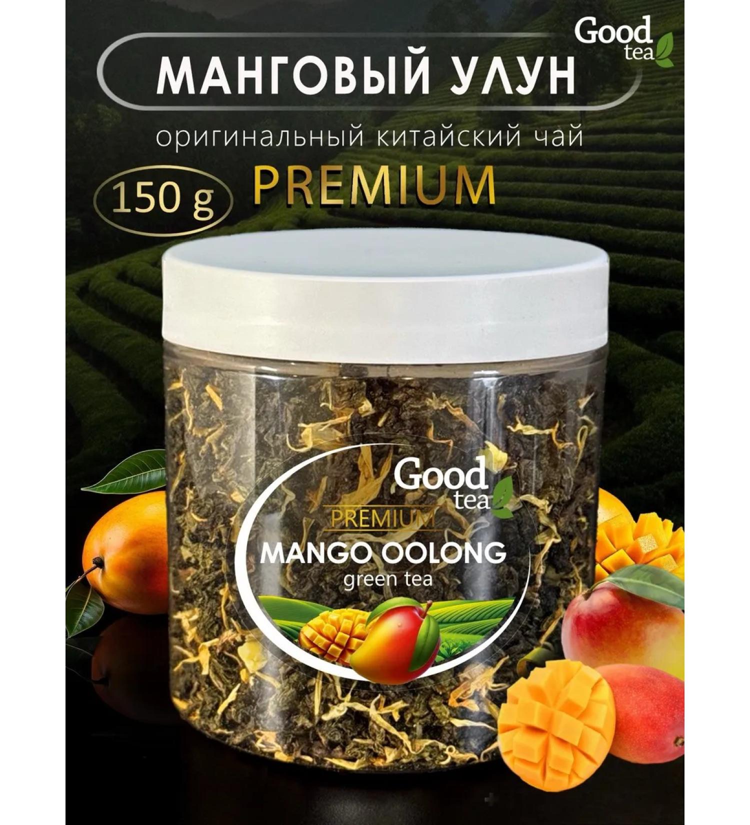 Good tea Mango ulun leaf tea Green Chinese 150 gr - Buy Online on GoSupps.com