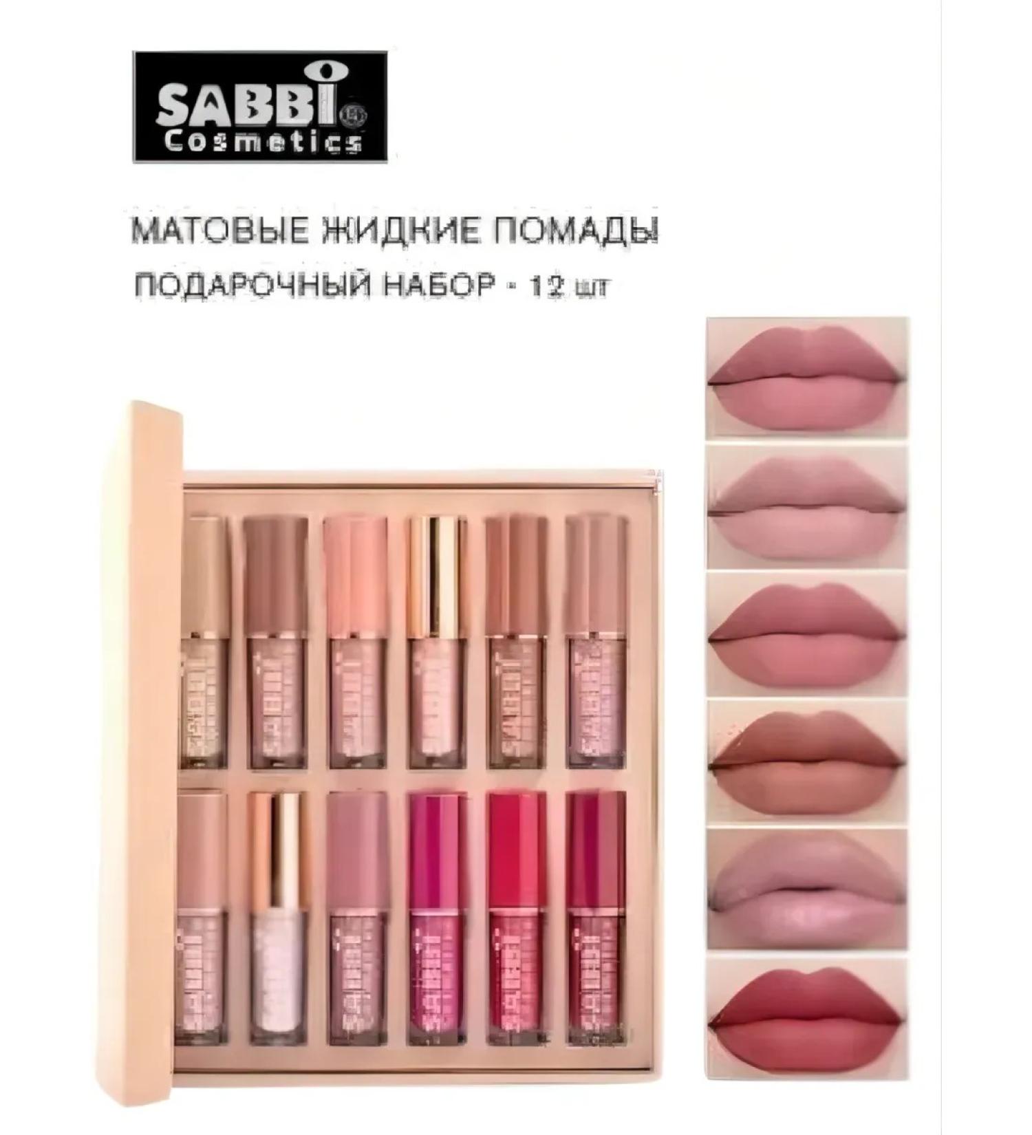 EOOL Liquid matte lipstick in a set of 12 pieces - Buy Online on GoSupps.com