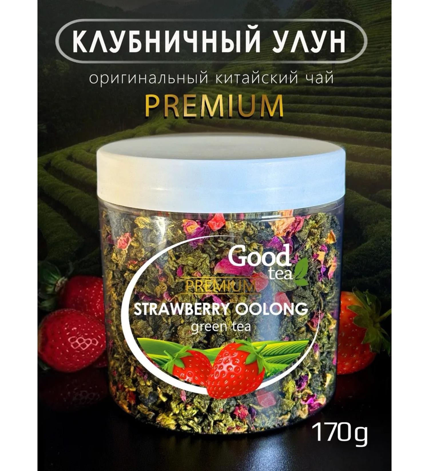 Good tea Strawberry oolong leaf tea Green Chinese 170 gr - Buy Online on GoSupps.com