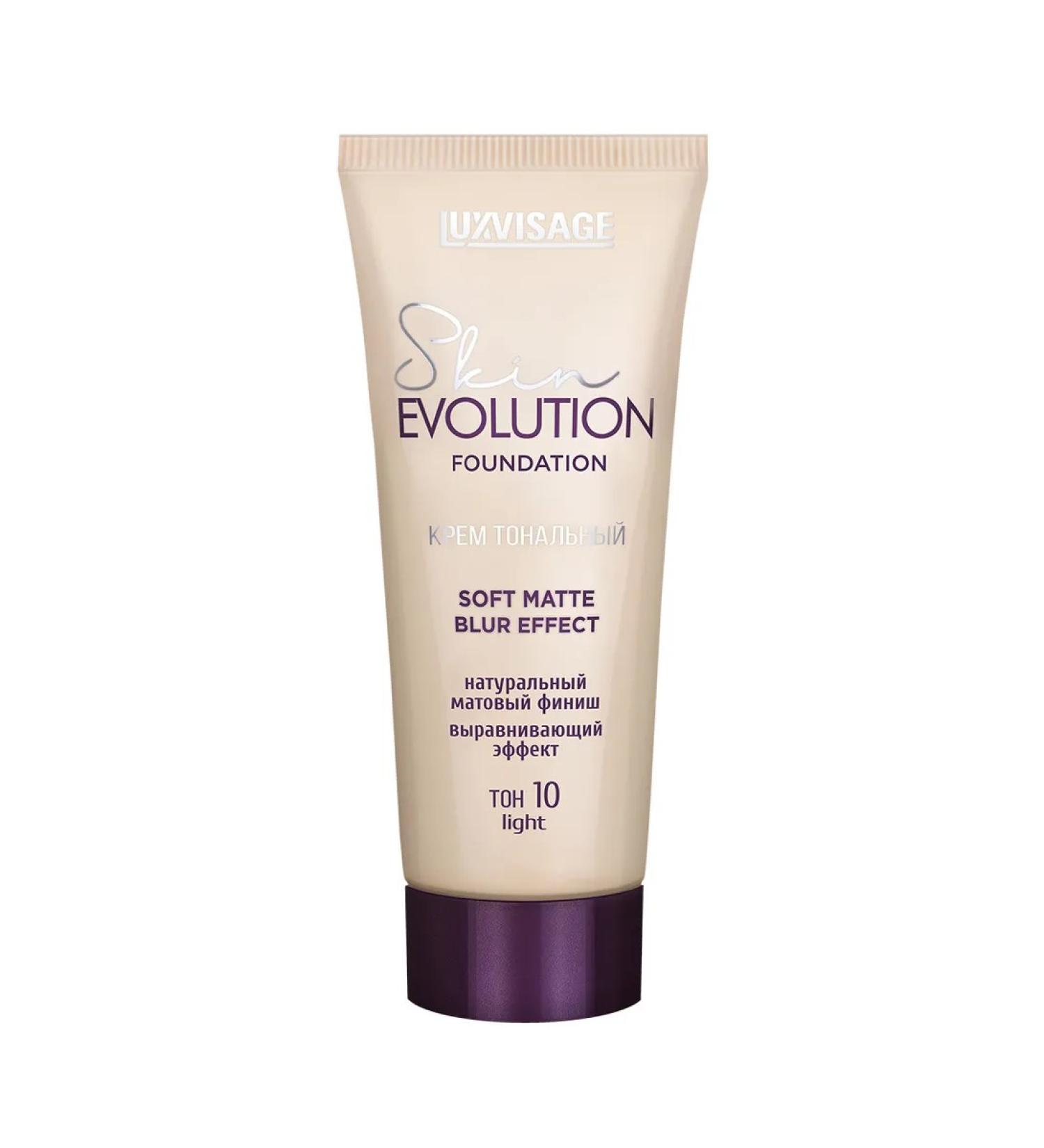 LUXVISAGE Mating tonal face cream Skin Evolution 20 Beige - Buy Online on GoSupps.com