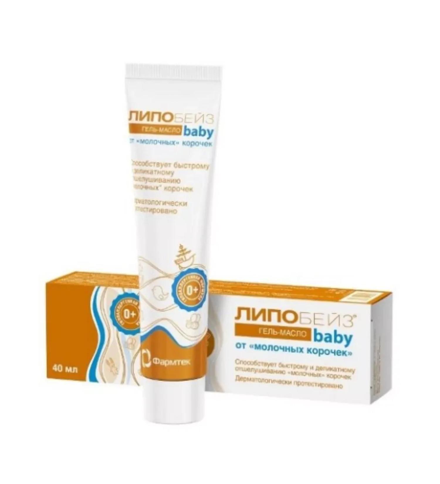 LIPOBASE BABY Baby Gel-Malo from milk crusts 40 ml