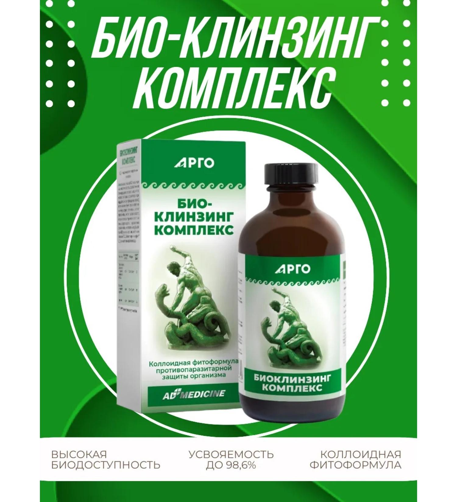 AD Medicine Bio-cliling complex - Buy Online on GoSupps.com