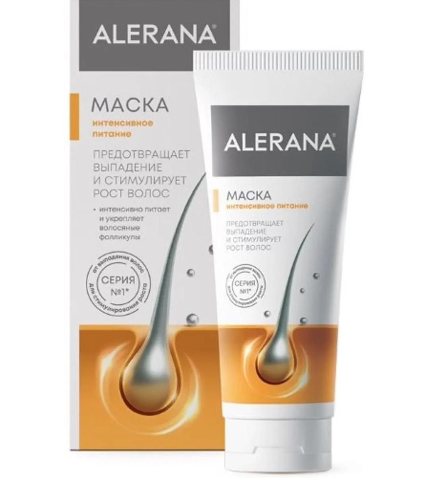 Alerana hair mask intensive nutrition 150ml - Buy Online on GoSupps.com
