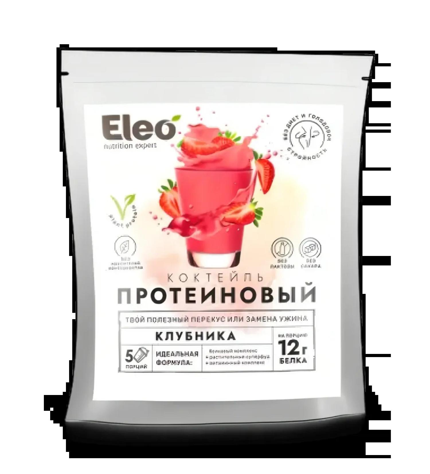 Eleo Protein cocktail with strawberries 150g