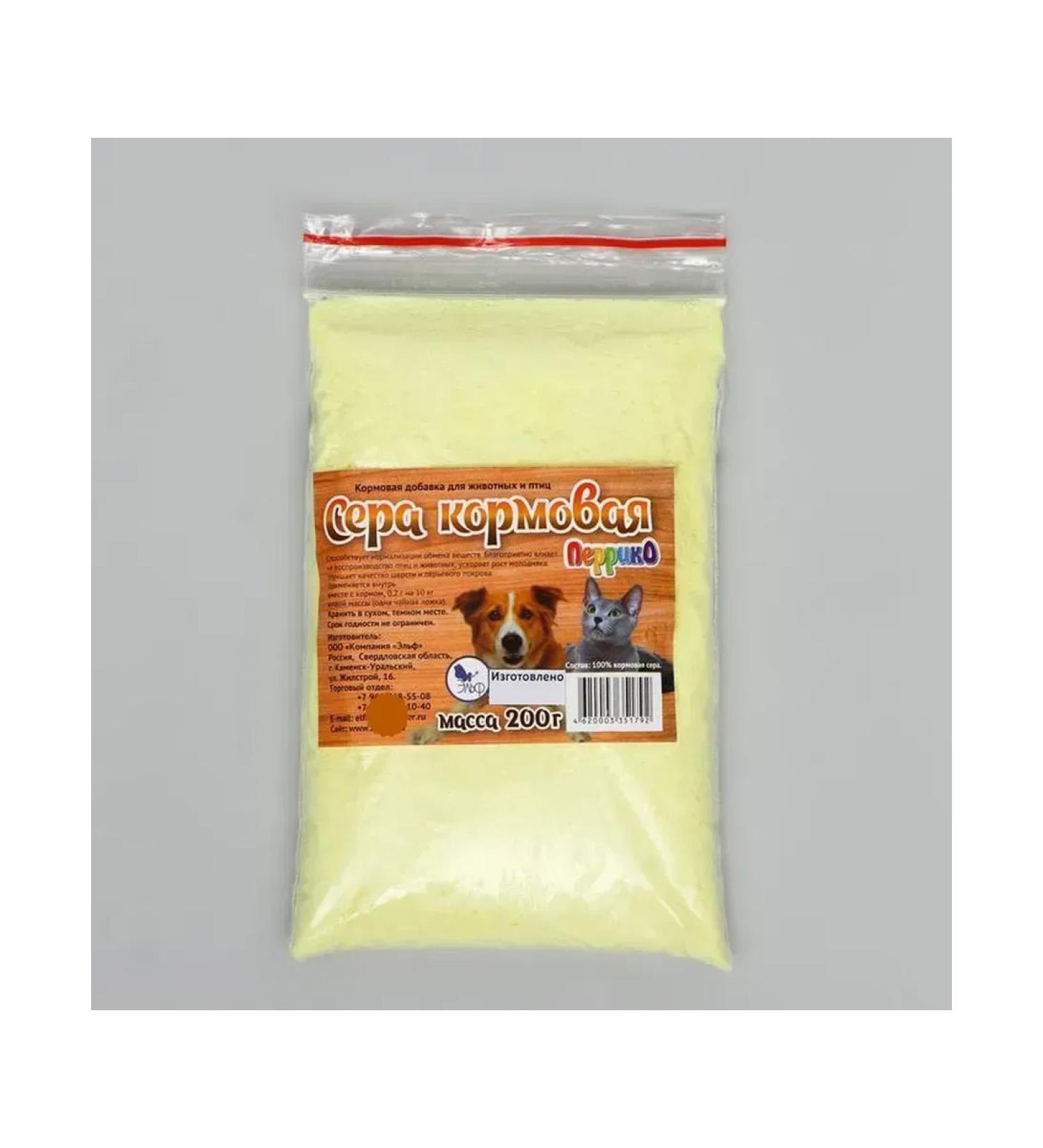 Vitamins for animals Sulfur fodder ground chickens dogs 200g