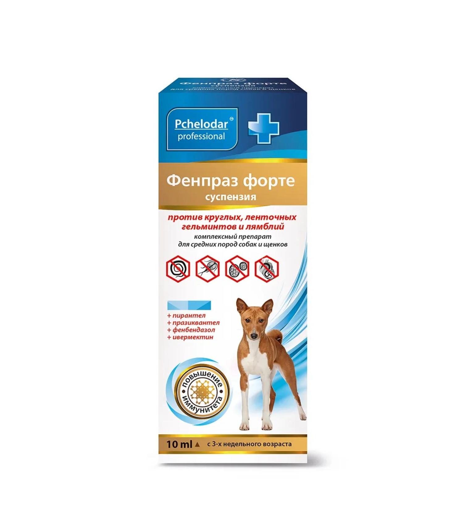 Beekeeper Fenpraz Forte for medium breeds of dogs 10ml