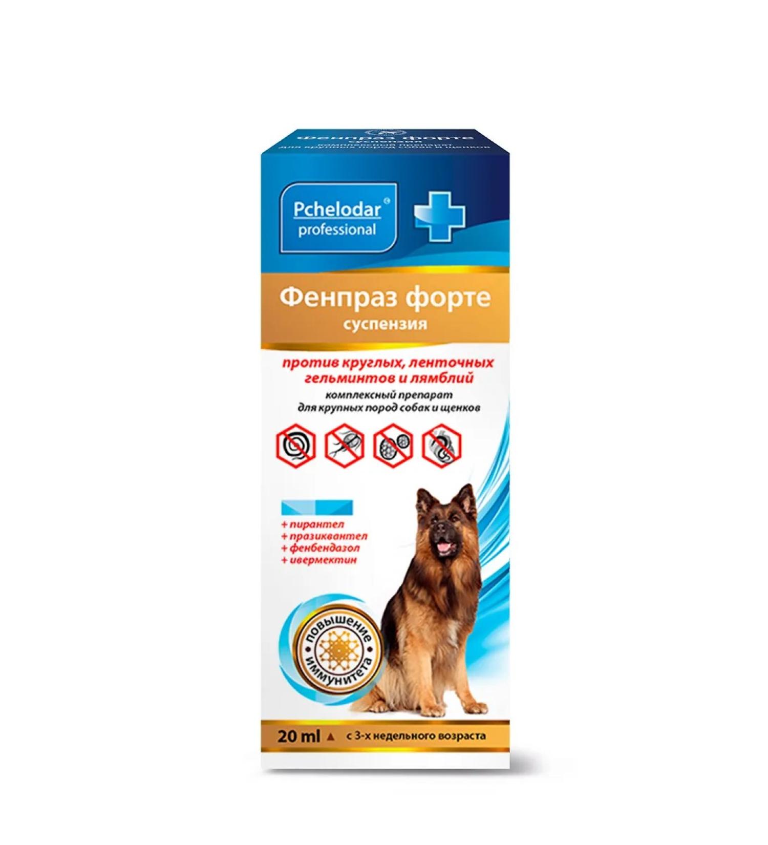 Beekeeper Fenpraz Forte for large breeds of dogs 20 ml