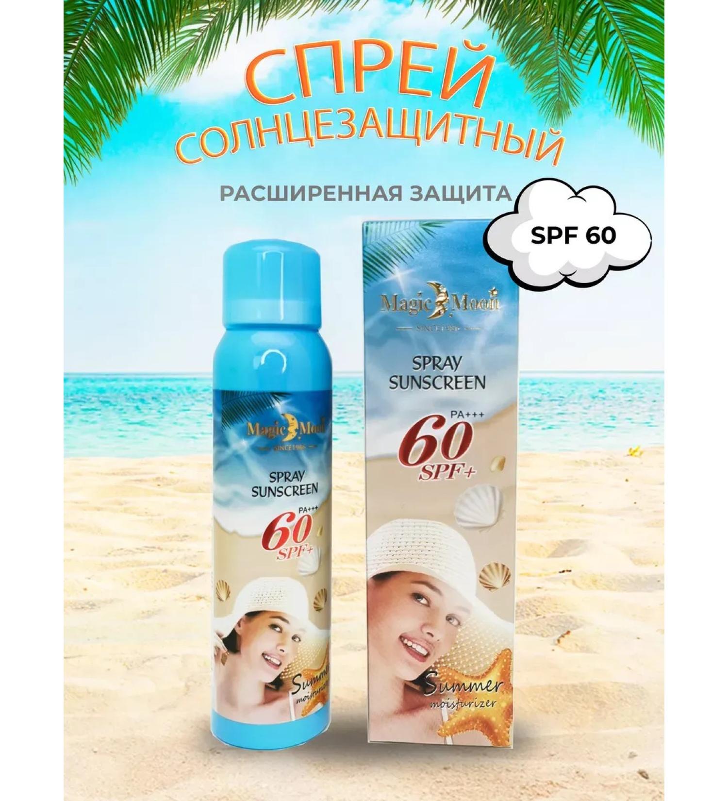 MAGIC MOON Sunscreen from tanning cream with a dispenser SPF 60