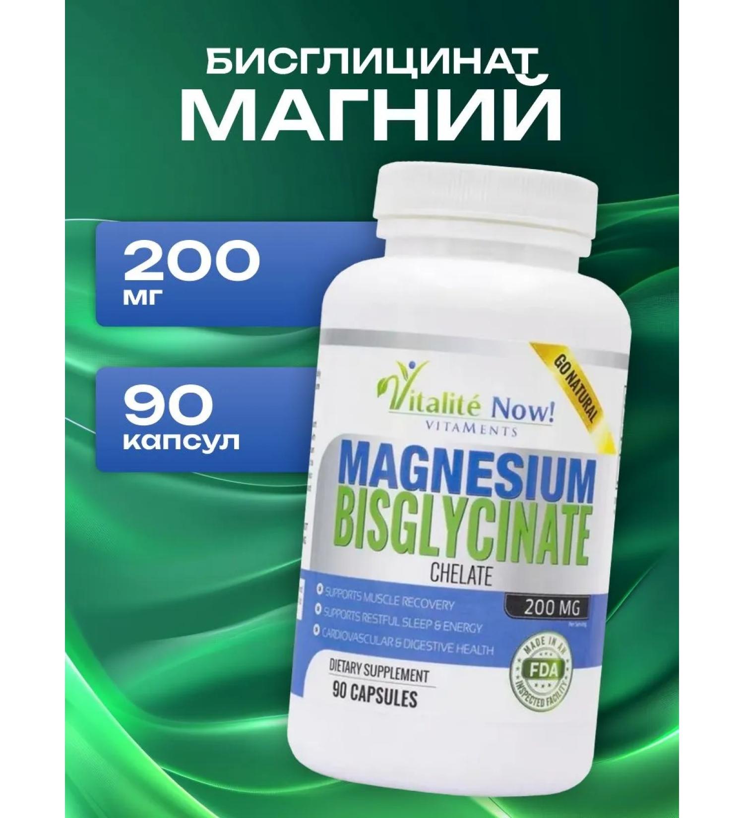 VitaliteNow Magnesium bisglycinate - Vitalite Now 90 capsules - Buy Online on GoSupps.com