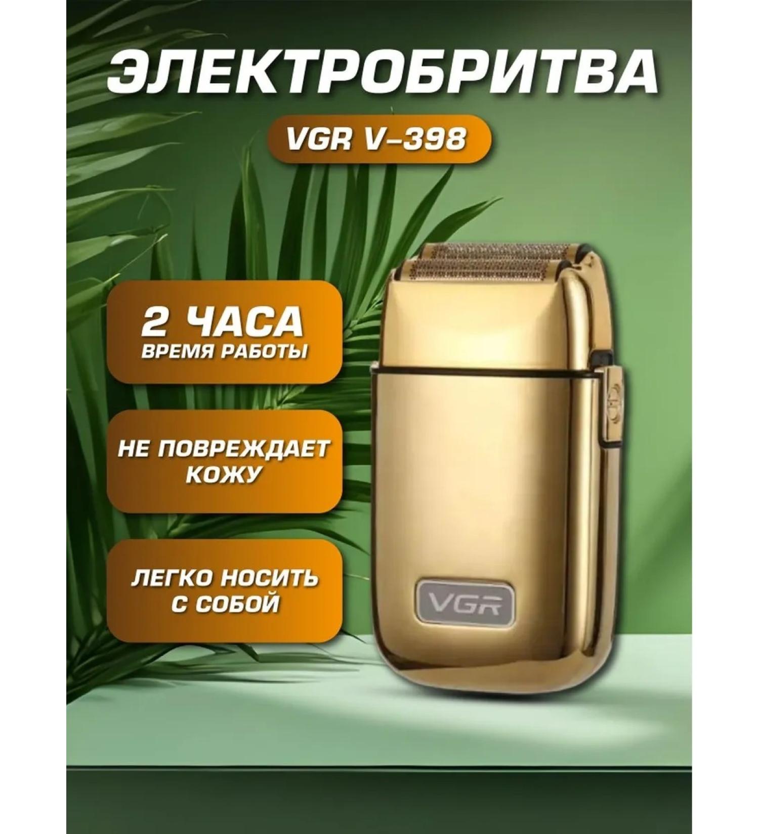 VGR Universal electric brood - Buy Online on GoSupps.com