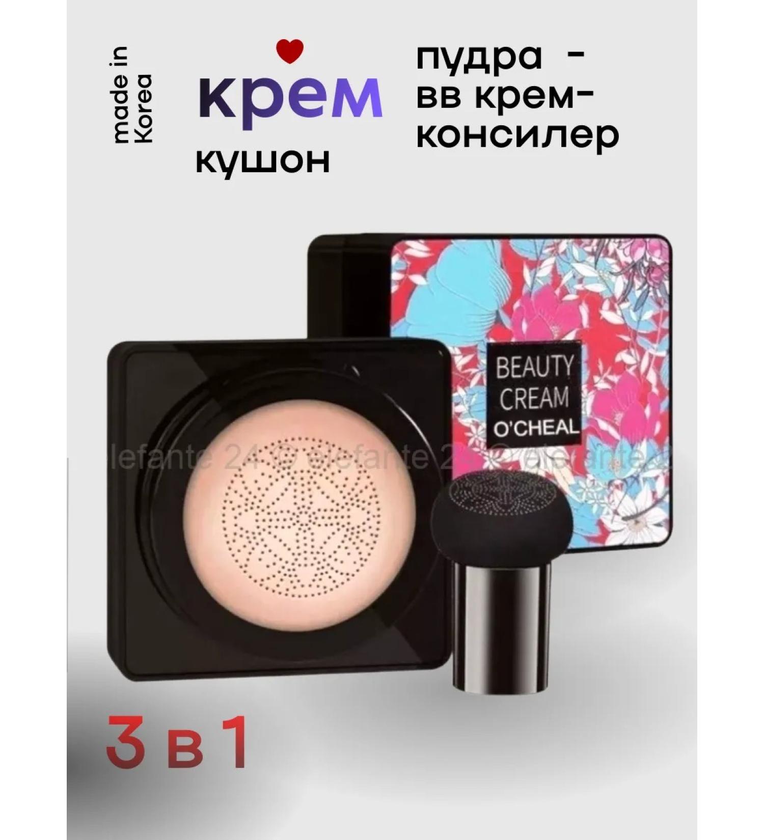 Cream Kushon Korea - Buy Online on GoSupps.com