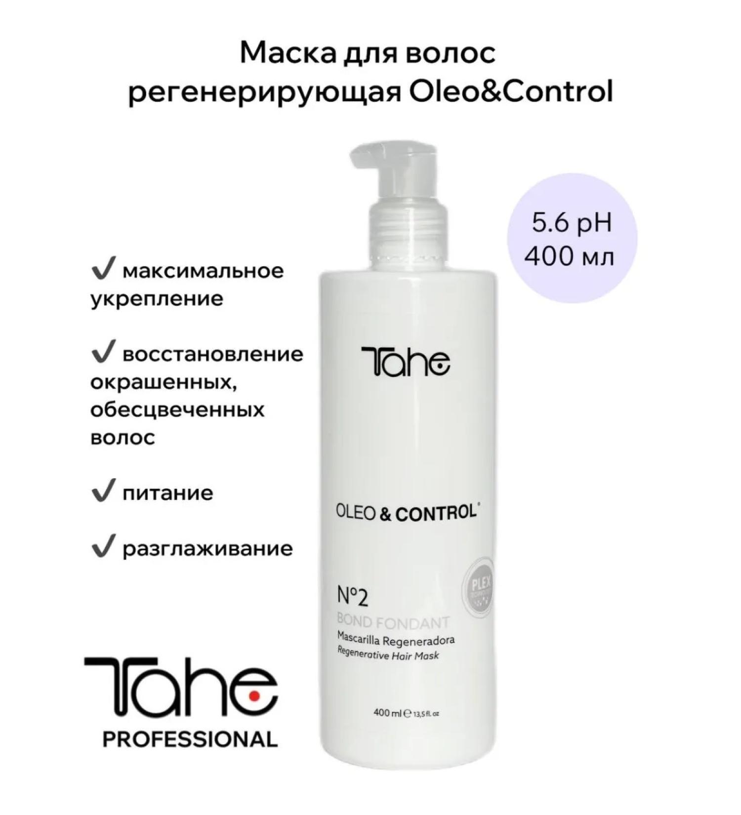 Tahe Mask regenerating Oleo & Control 400 ml - Buy Online on GoSupps.com