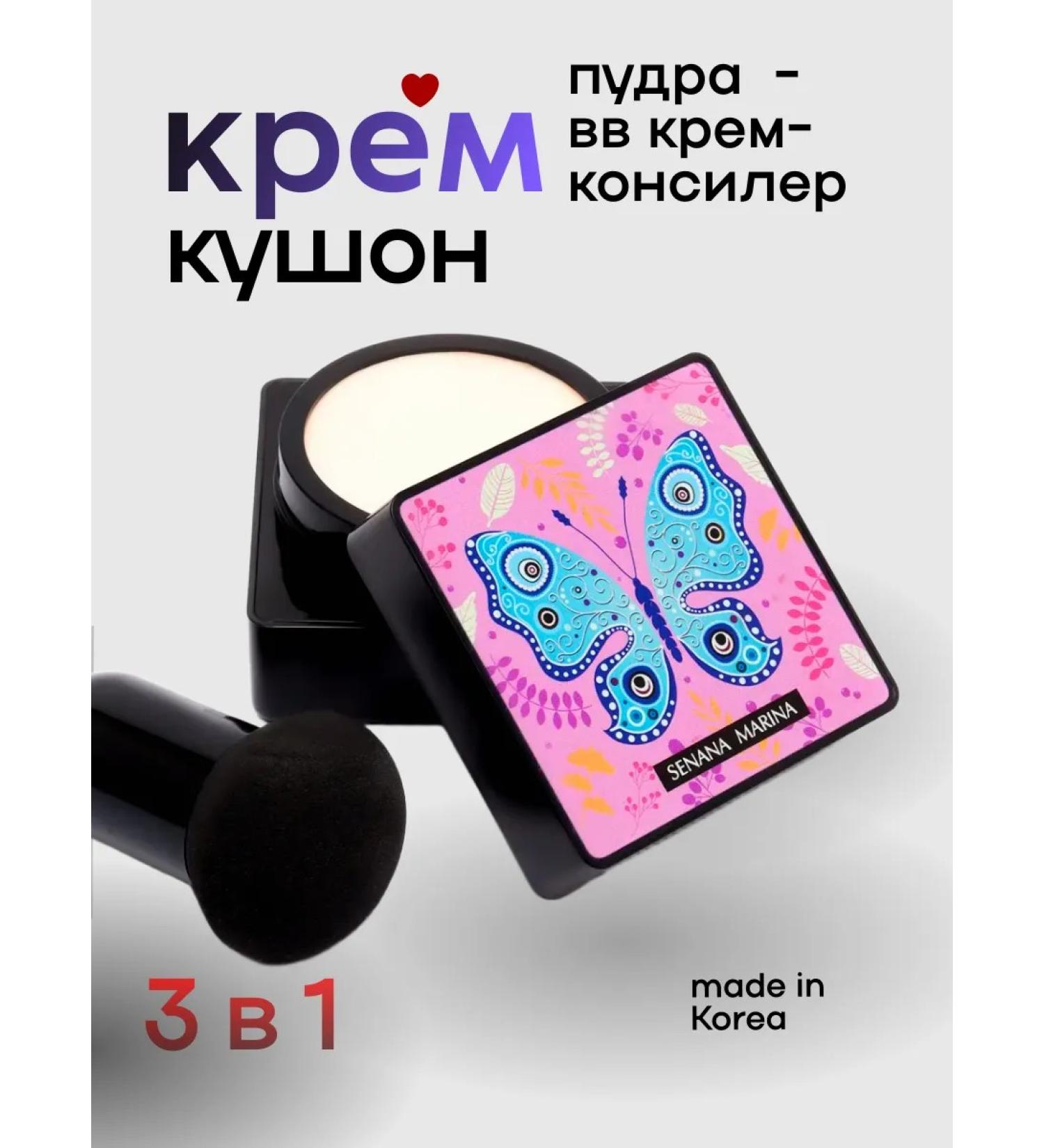 Cream Kushon tinting - Buy Online on GoSupps.com