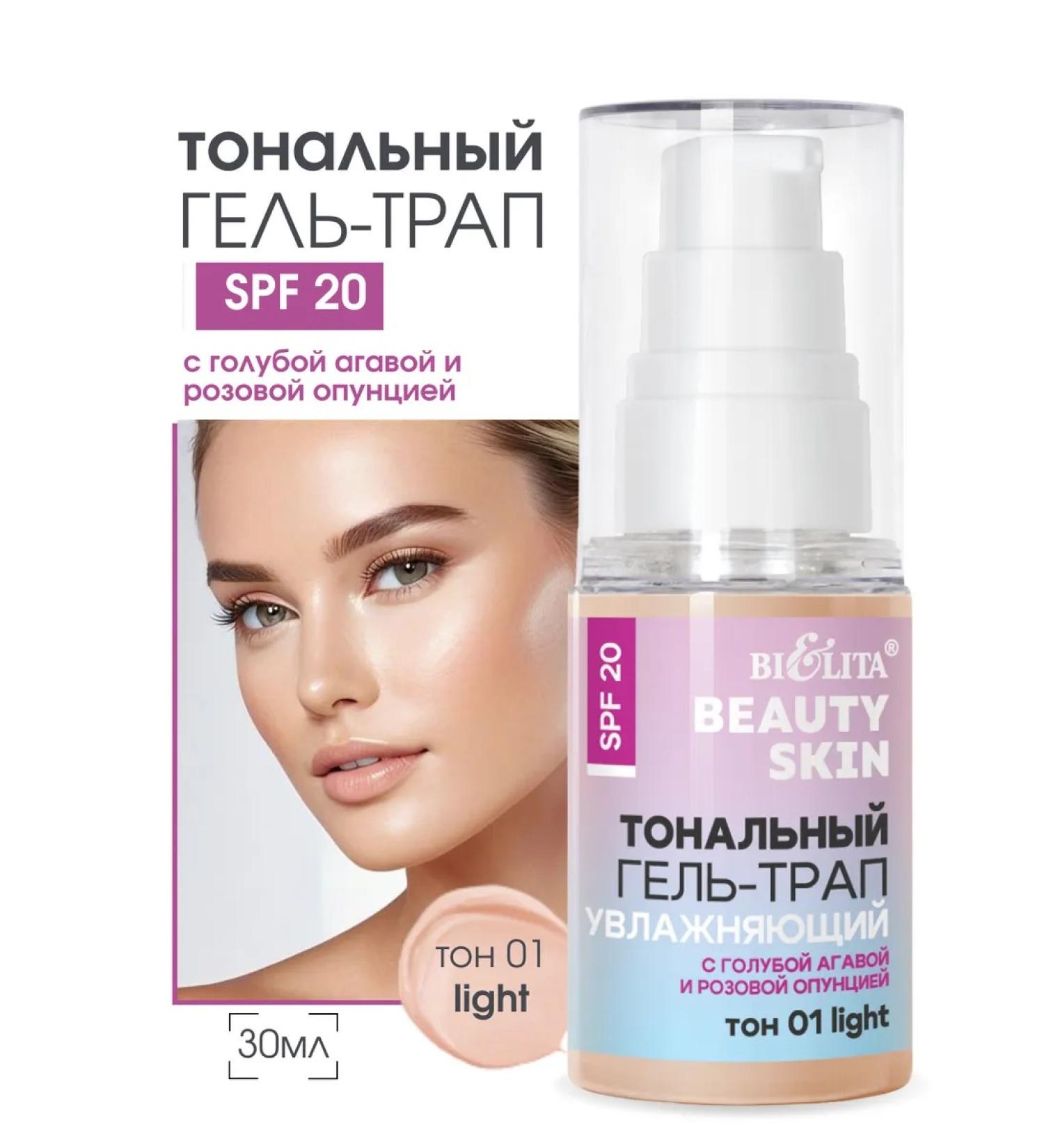 BELITA Tonal moisturizing facial gel gel spr 20 tone 01 Light - Buy Online on GoSupps.com