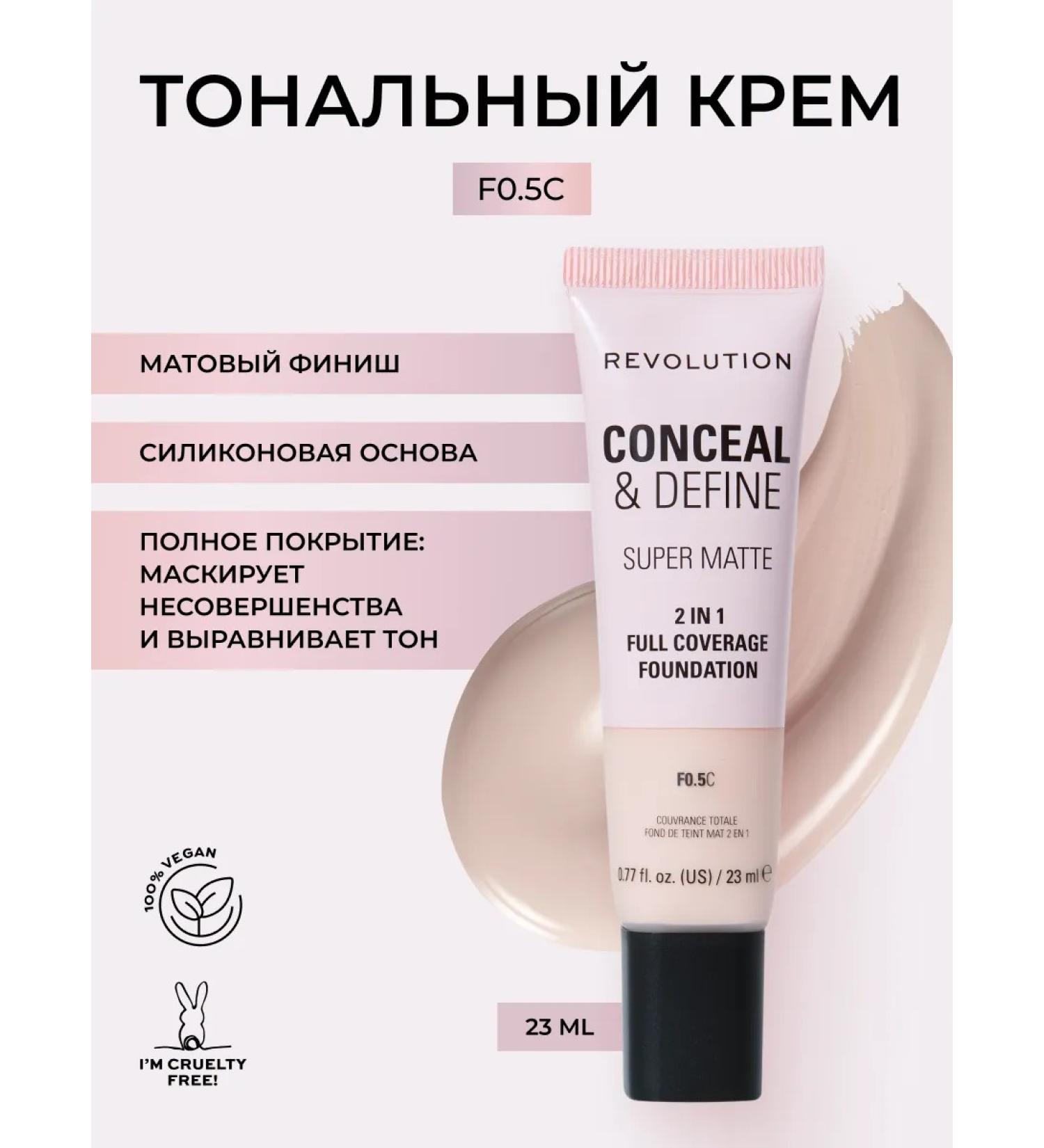 Revolution Makeup Tonal face cream light Conceal & Define tone 0.5 c - Buy Online on GoSupps.com