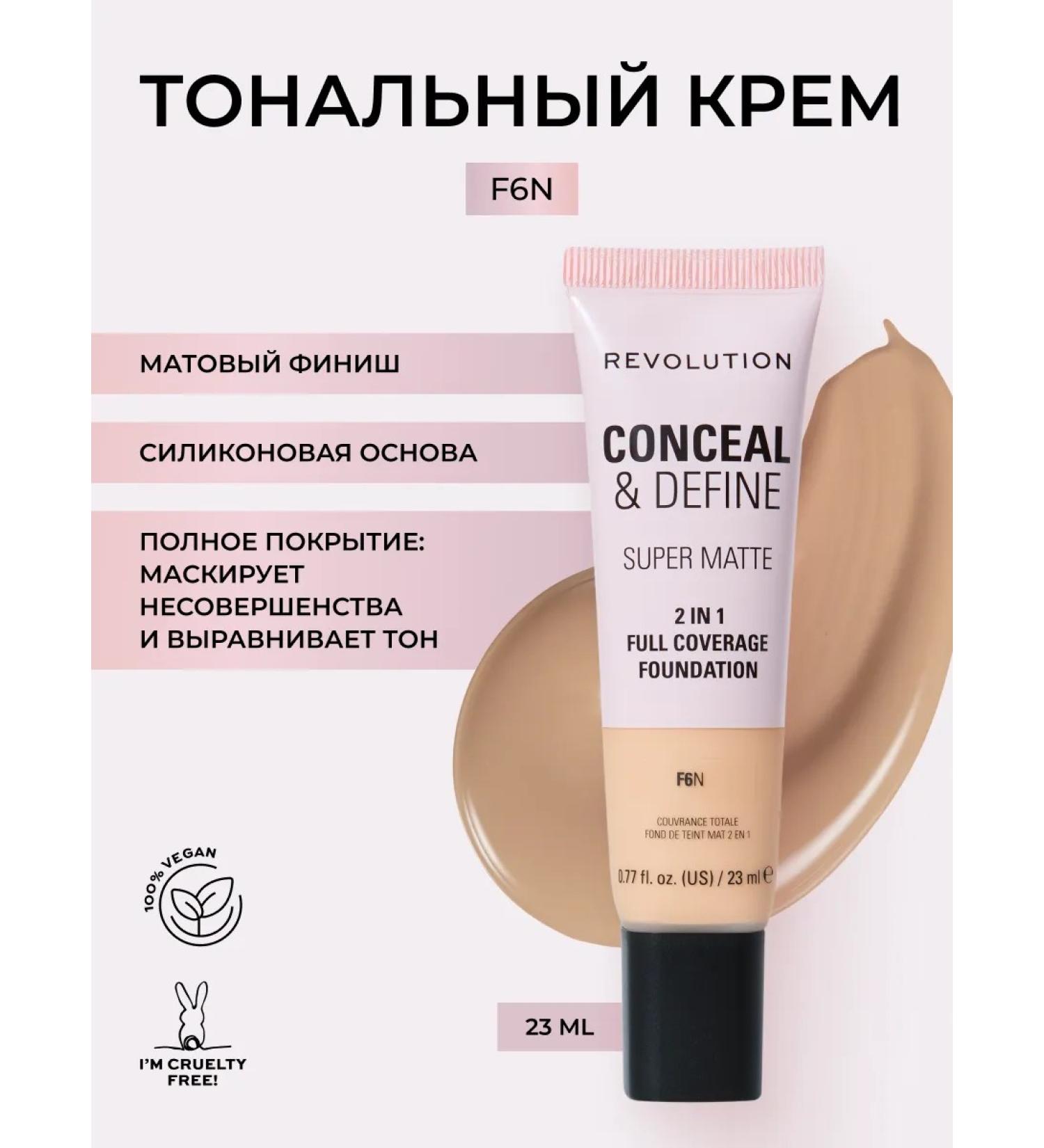 Revolution Makeup Tonal face cream light Conceal & Define tone 6 n - Buy Online on GoSupps.com