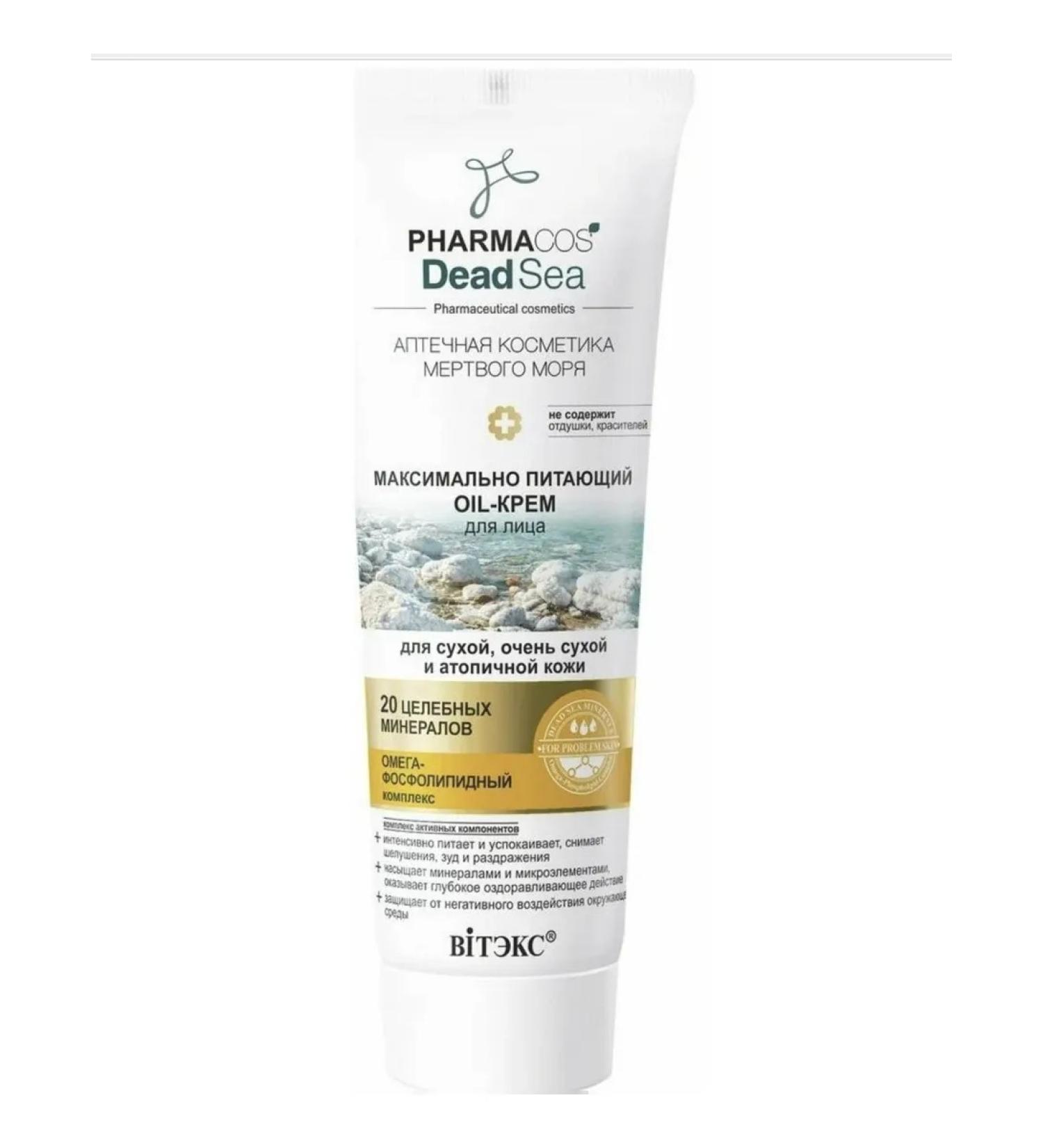 Vitex Pharmacos Dead Sea Maximum Face Oil Crem - Buy Online on GoSupps.com