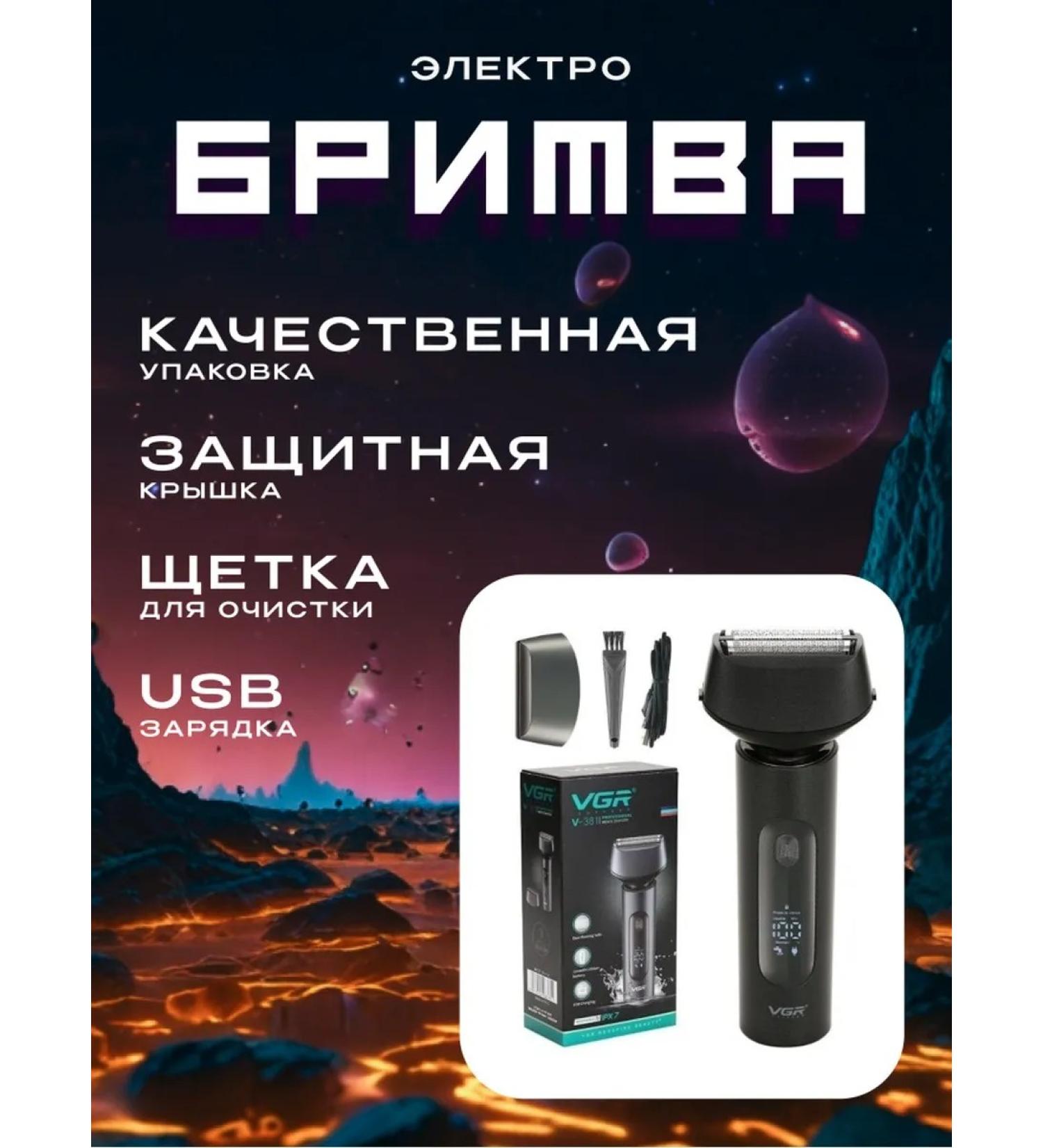 VGR Electric blower for comfort - Buy Online on GoSupps.com