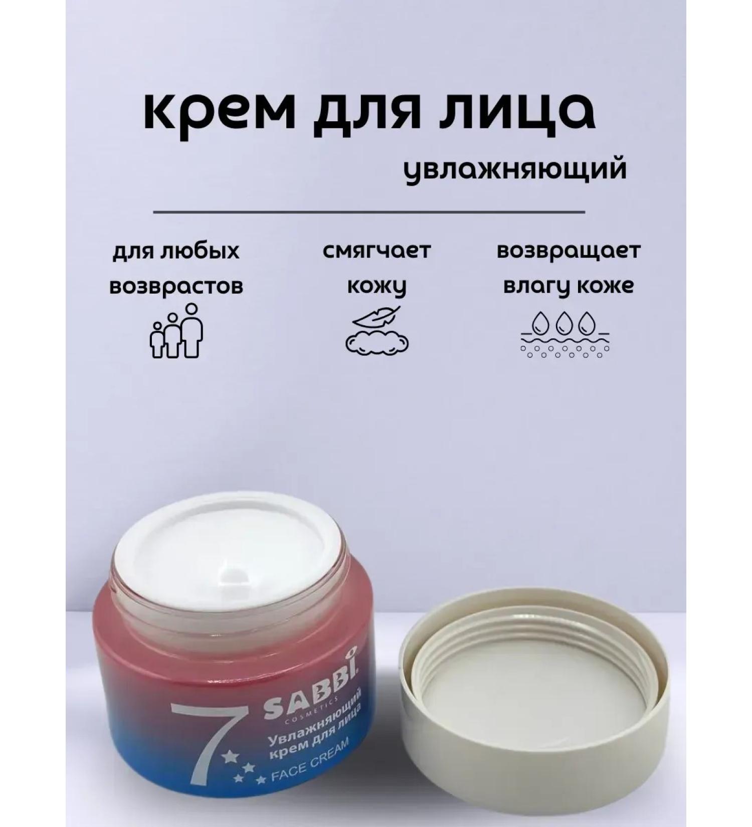 hako Skin face cream softening moisturizing - Buy Online on GoSupps.com