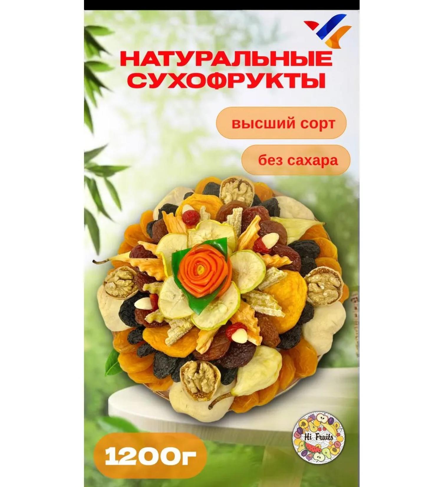 HiFruits Set of dried fruits 1200g