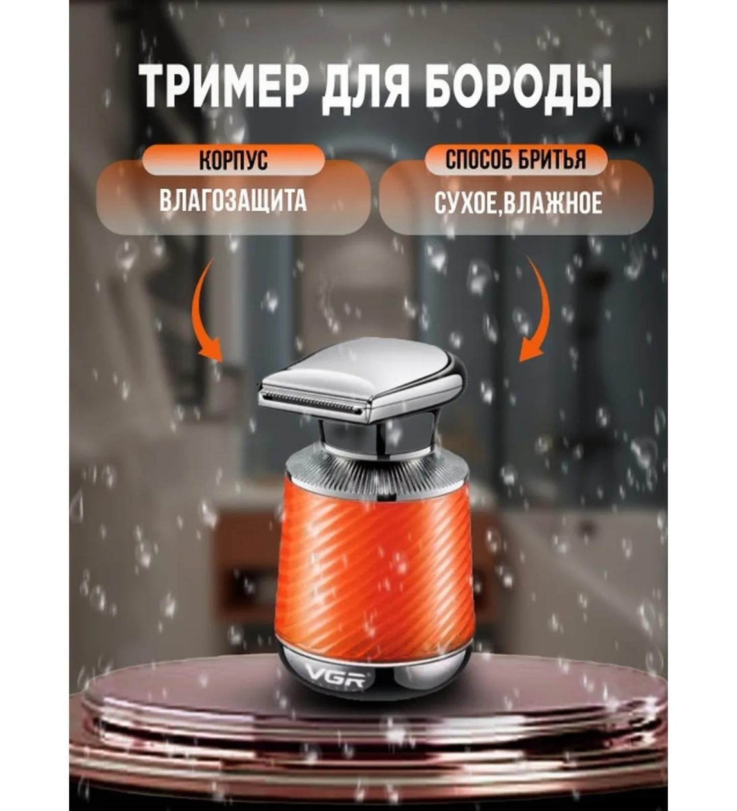 VGR Modern Electric Britter 3 in 1 - Buy Online on GoSupps.com