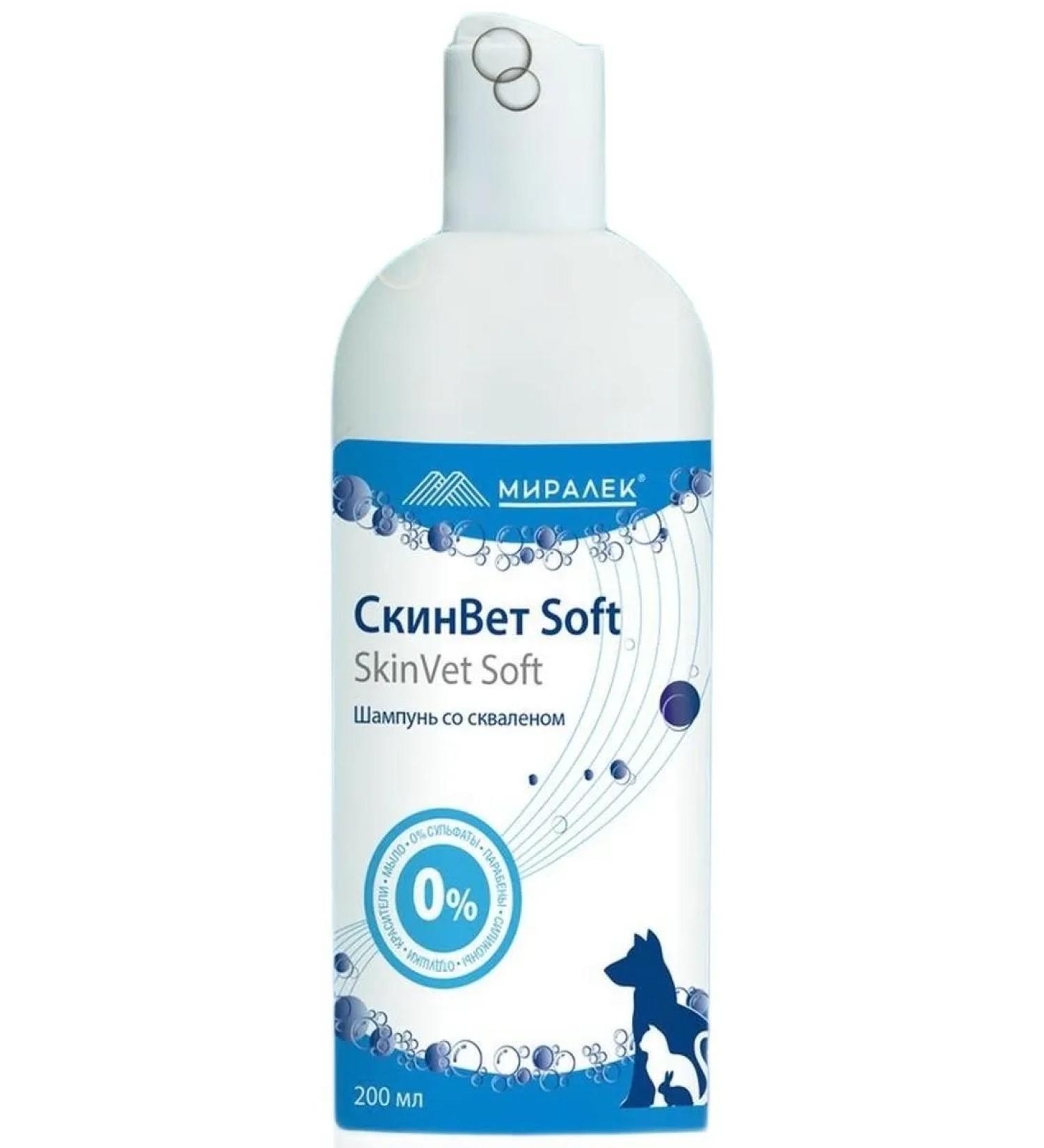 Squal shampoo Miralek Skinvet Soft 200 ml - Buy Online on GoSupps.com