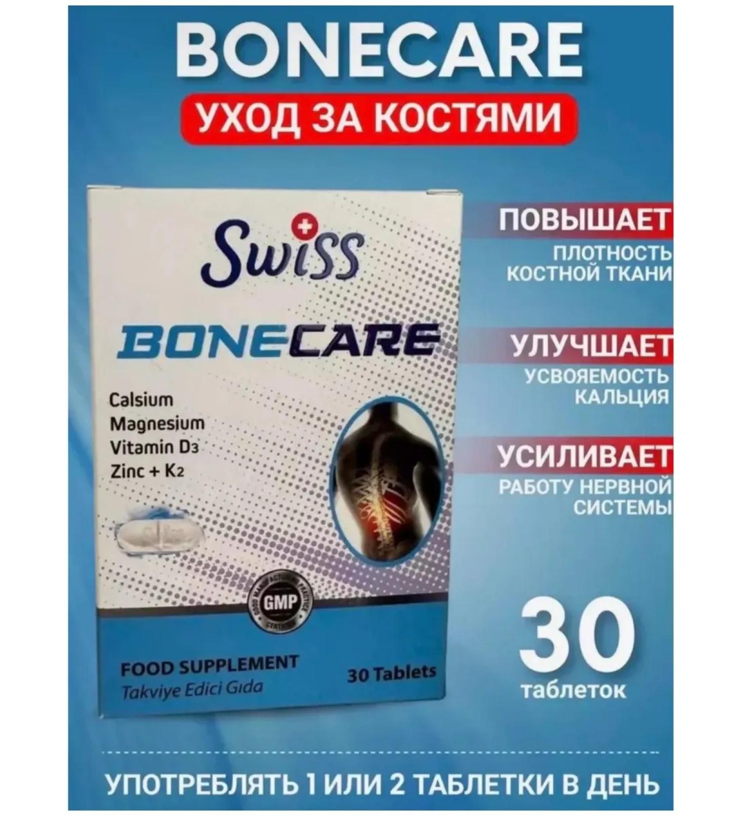 Swiss Bonecare vitamins for bones Bonecar 30pcs - Buy Online on GoSupps.com