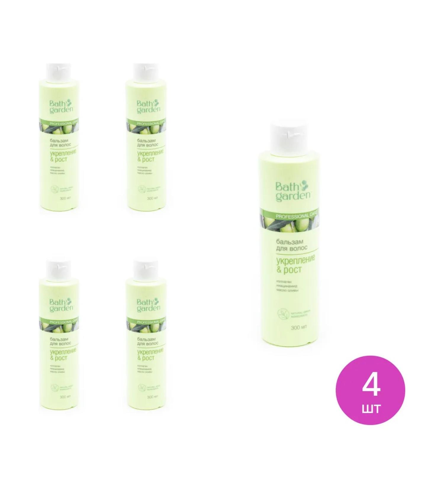 Bath Garden Strengthening & Growth hair balm with a collagen of 300ml 4 pcs - Buy Online on GoSupps.com
