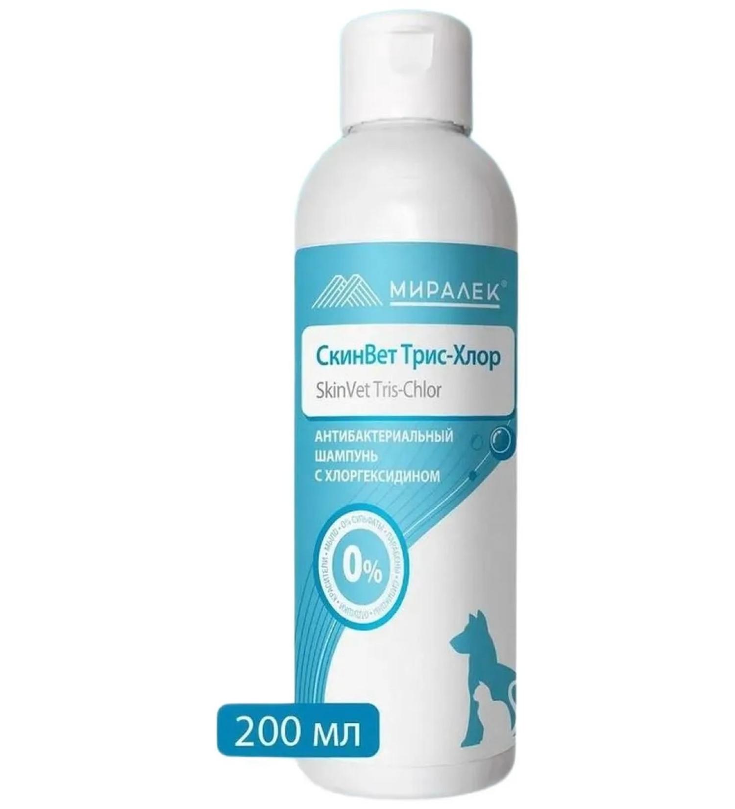 Antibacterial shampoo with chlorhexidine skin 200 ml - Buy Online on GoSupps.com