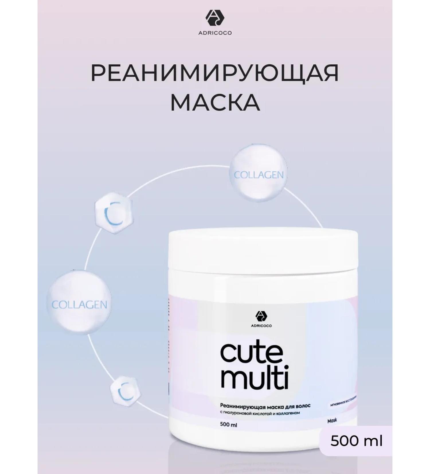 ADRICOCO Reanimating hair mask Female 500 ml - Buy Online on GoSupps.com