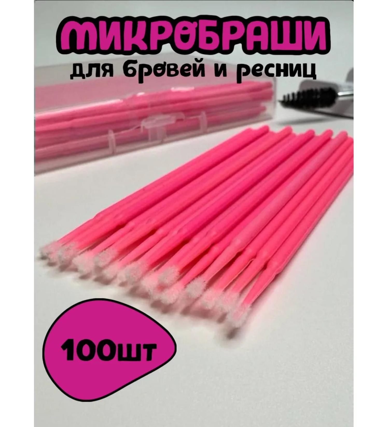 Microsters for eyebrows and eyelashes - Buy Online on GoSupps.com