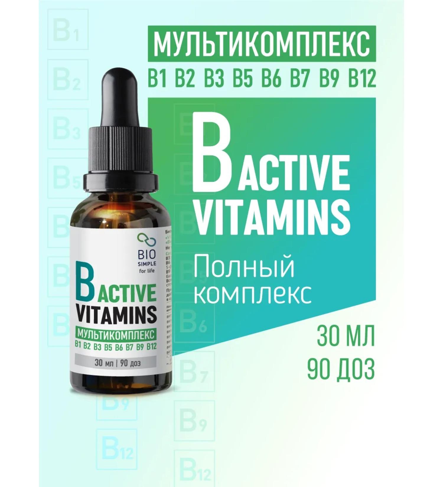BIO SIMPLE B vitamins - Active Multicompplex - Buy Online on GoSupps.com