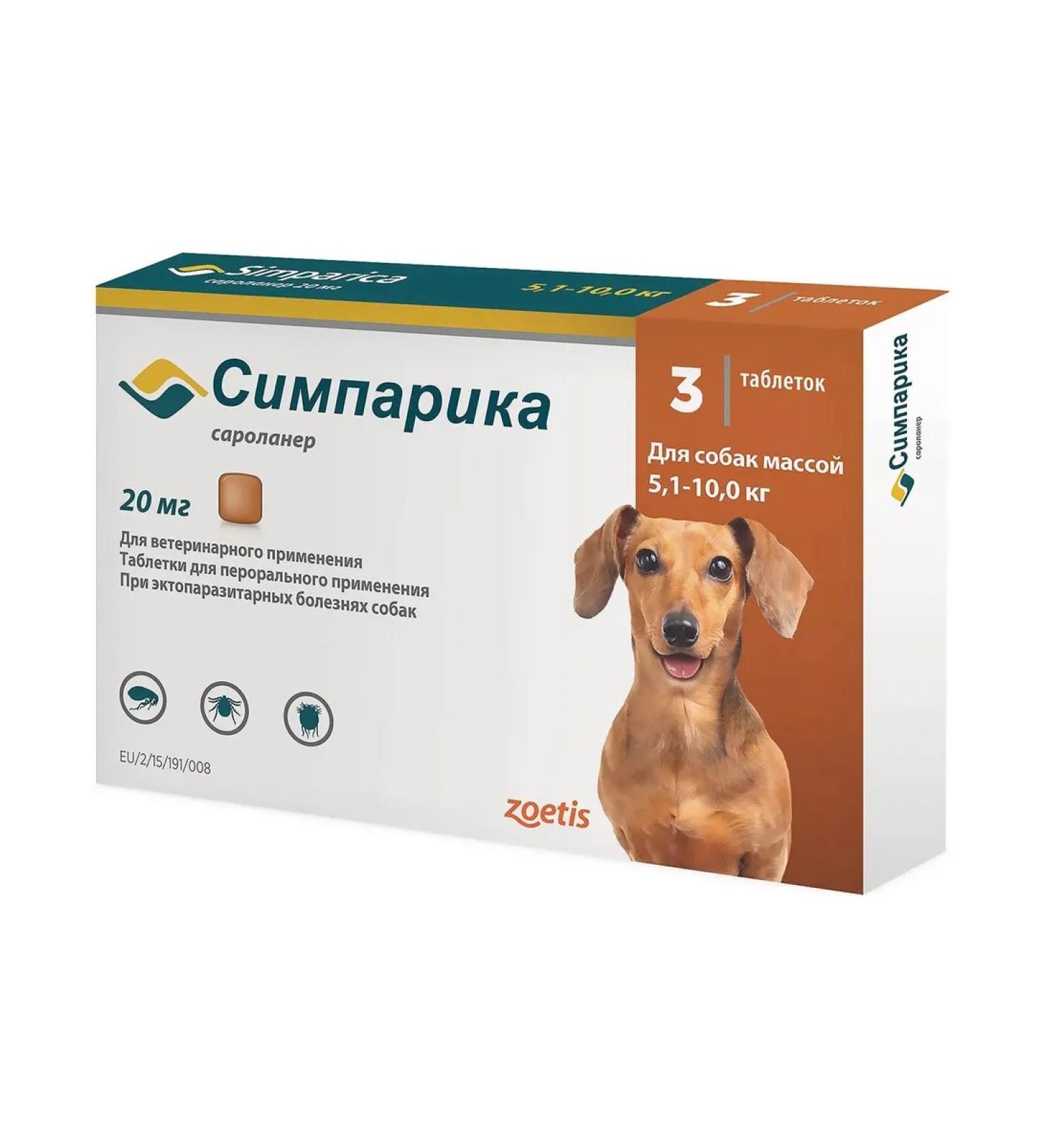 Zoetis Simeparika for dogs 5.1-10 kg from fleas 20 mg 3 tablets - Buy Online on GoSupps.com