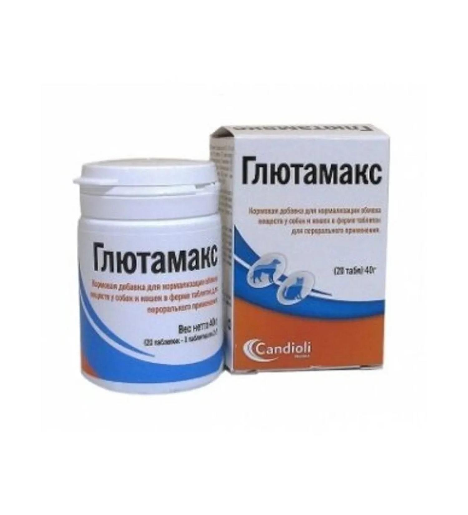 Candioli Glutamax to normalize metabolism 20 tab - Buy Online on GoSupps.com