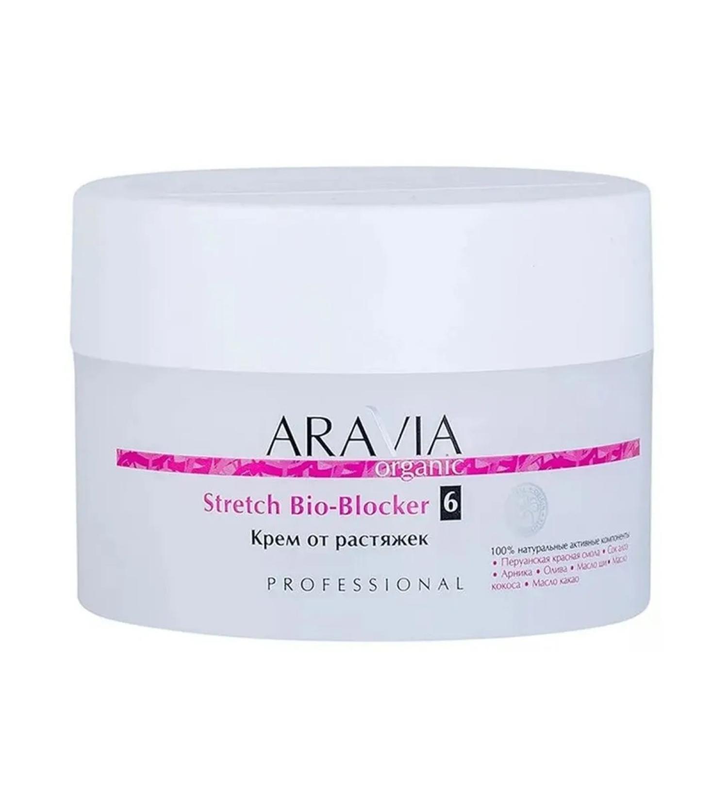 ARAVIA Stretch Bio-Blocker Body Cream 150 ml - Buy Online on GoSupps.com