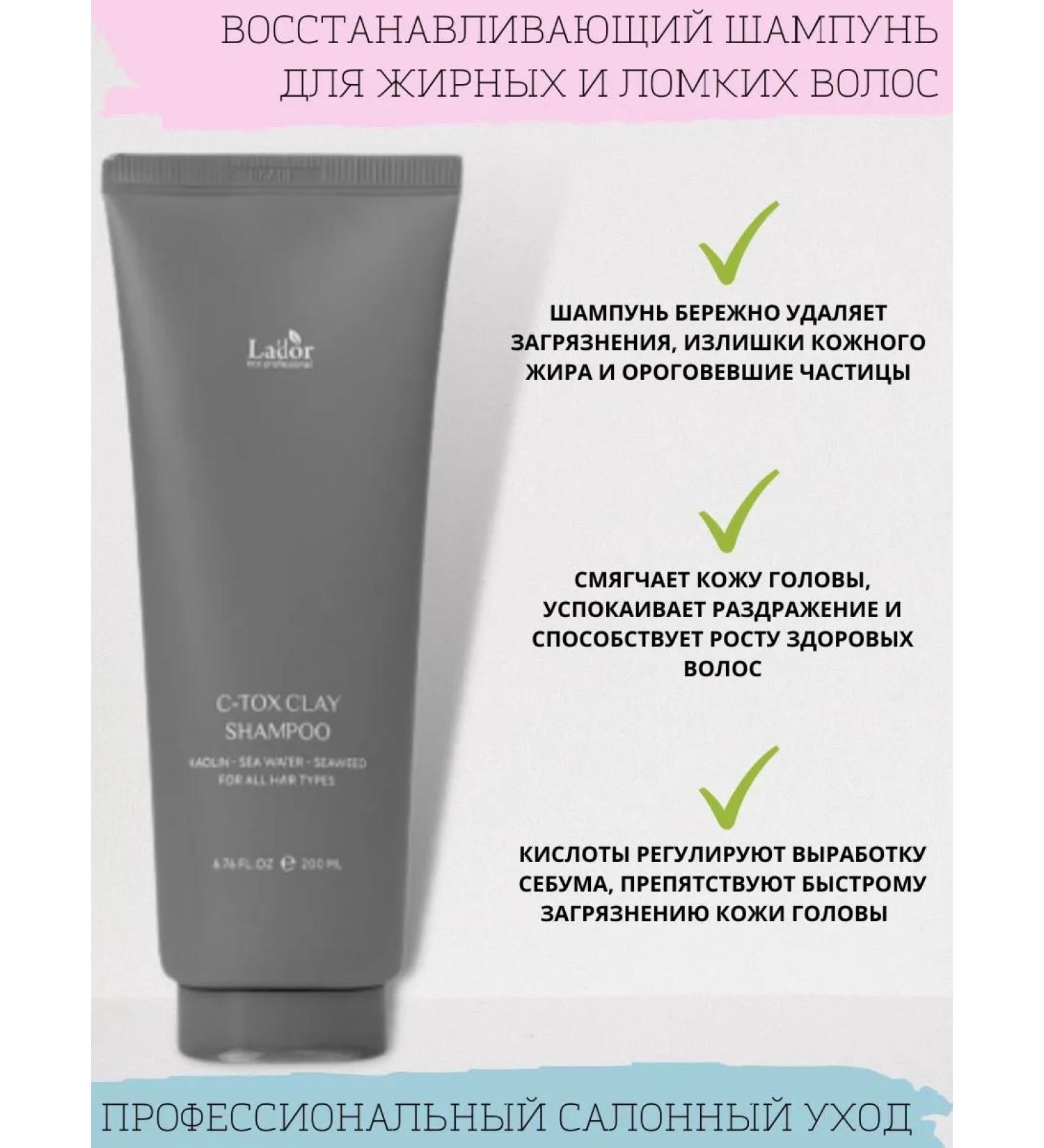 careShell Set for oily hair shampoo mask and peeling - Buy Online on GoSupps.com