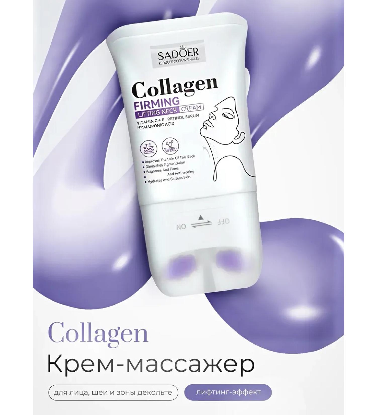 sadoer Cream for the neck moisturizer from wrinkles 110 ml - Buy Online on GoSupps.com