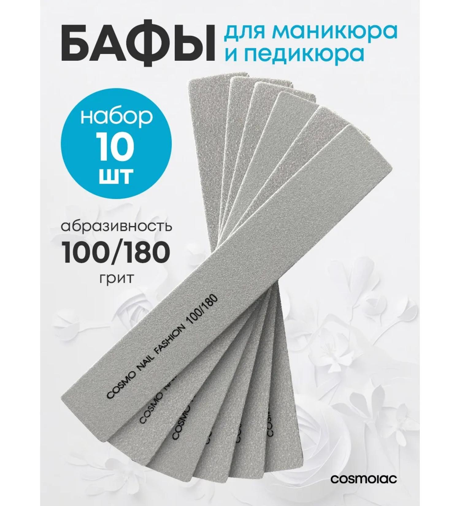 Buffs for nails 100 180 set - Buy Online on GoSupps.com