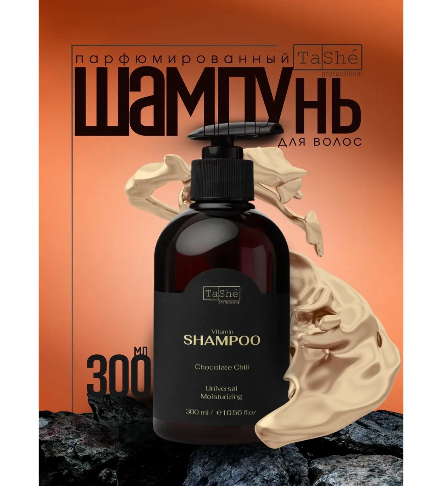 Tashe Universal Hair Shampoo with Chocolate Chili Vitamins - Buy Online on GoSupps.com