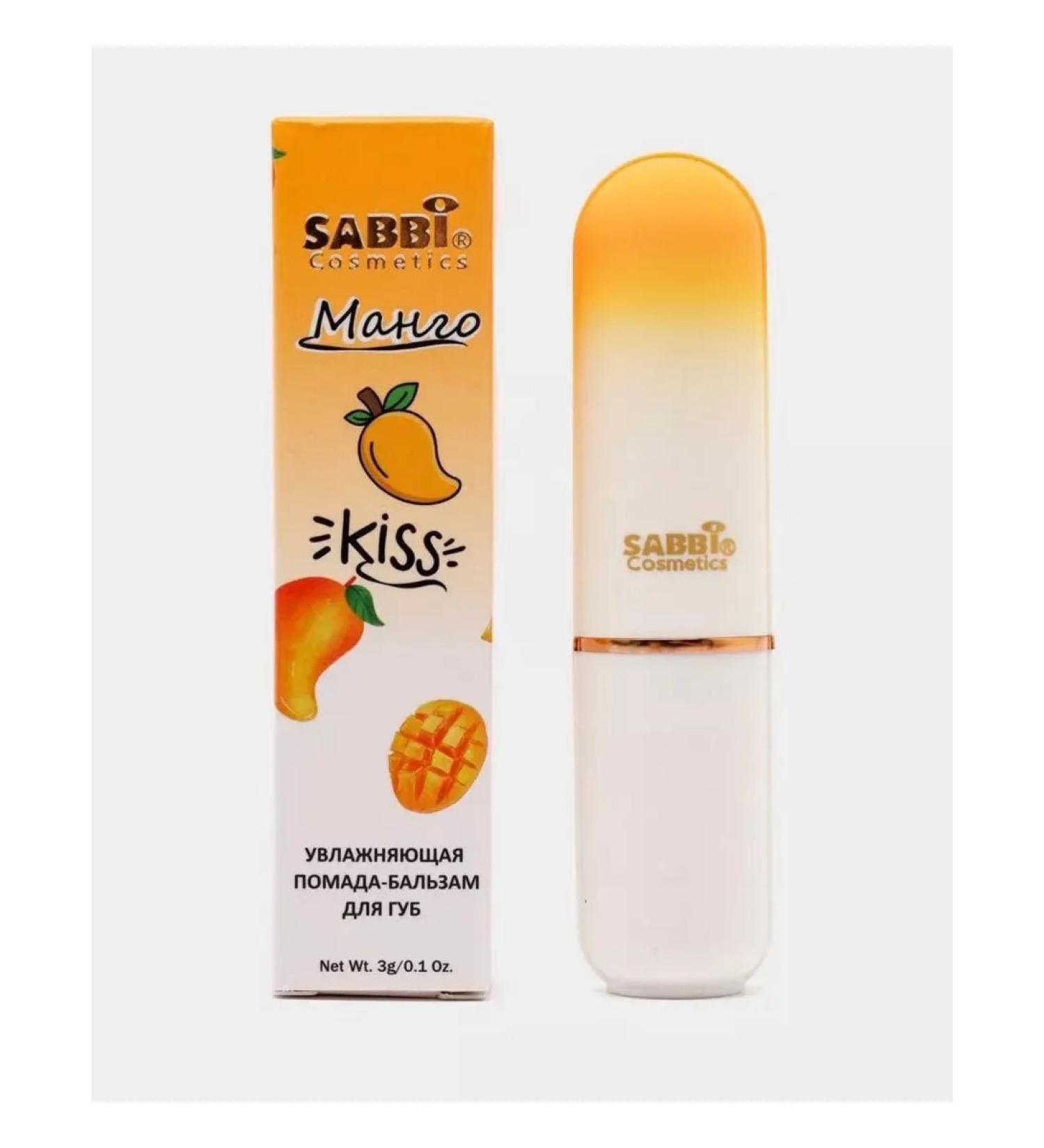 ARGENOFF Moisturizing mango lipstick lipstick - Buy Online on GoSupps.com