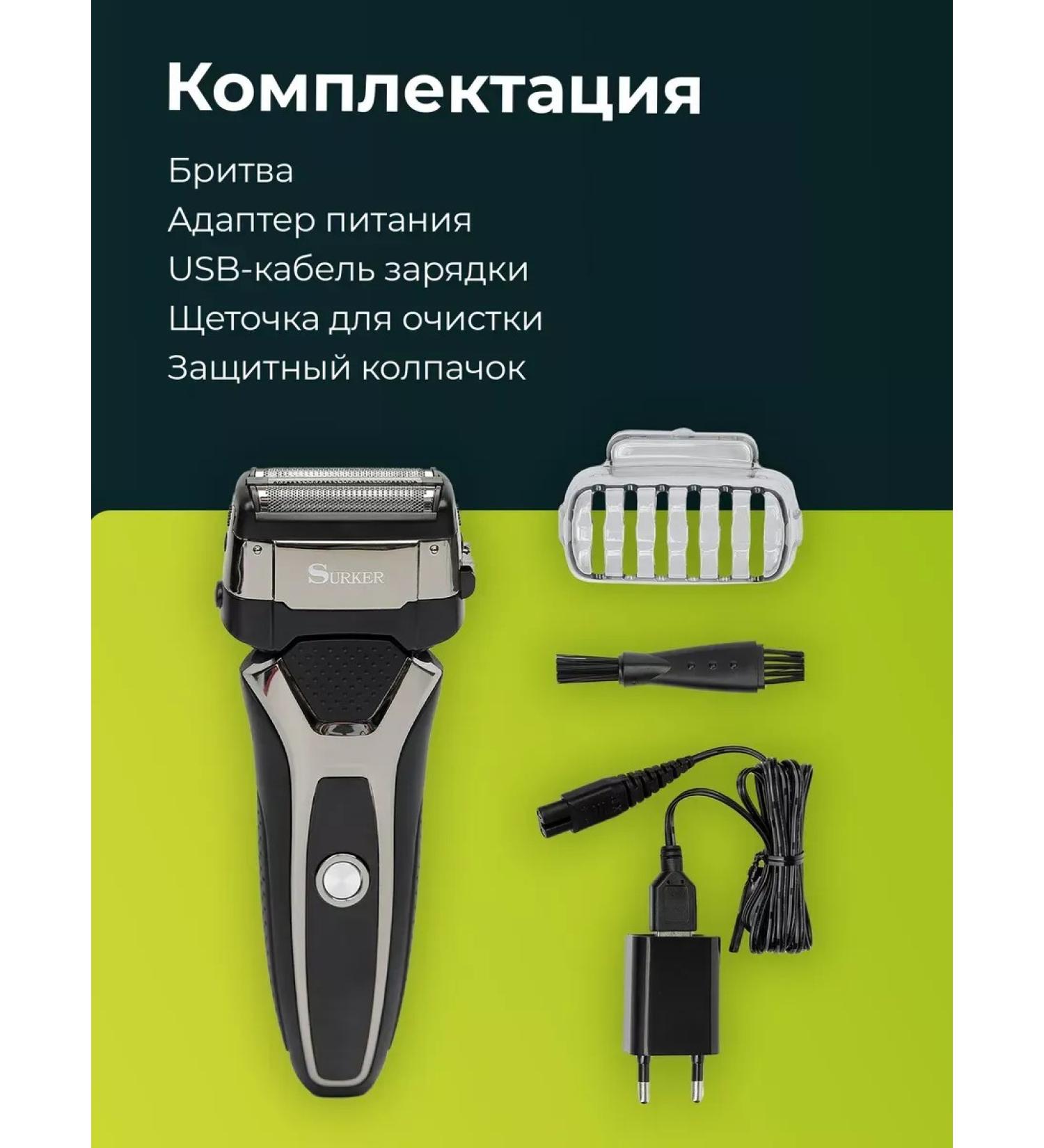 ElectricBox Electric blower trimmer for the face and body - Buy Online on GoSupps.com