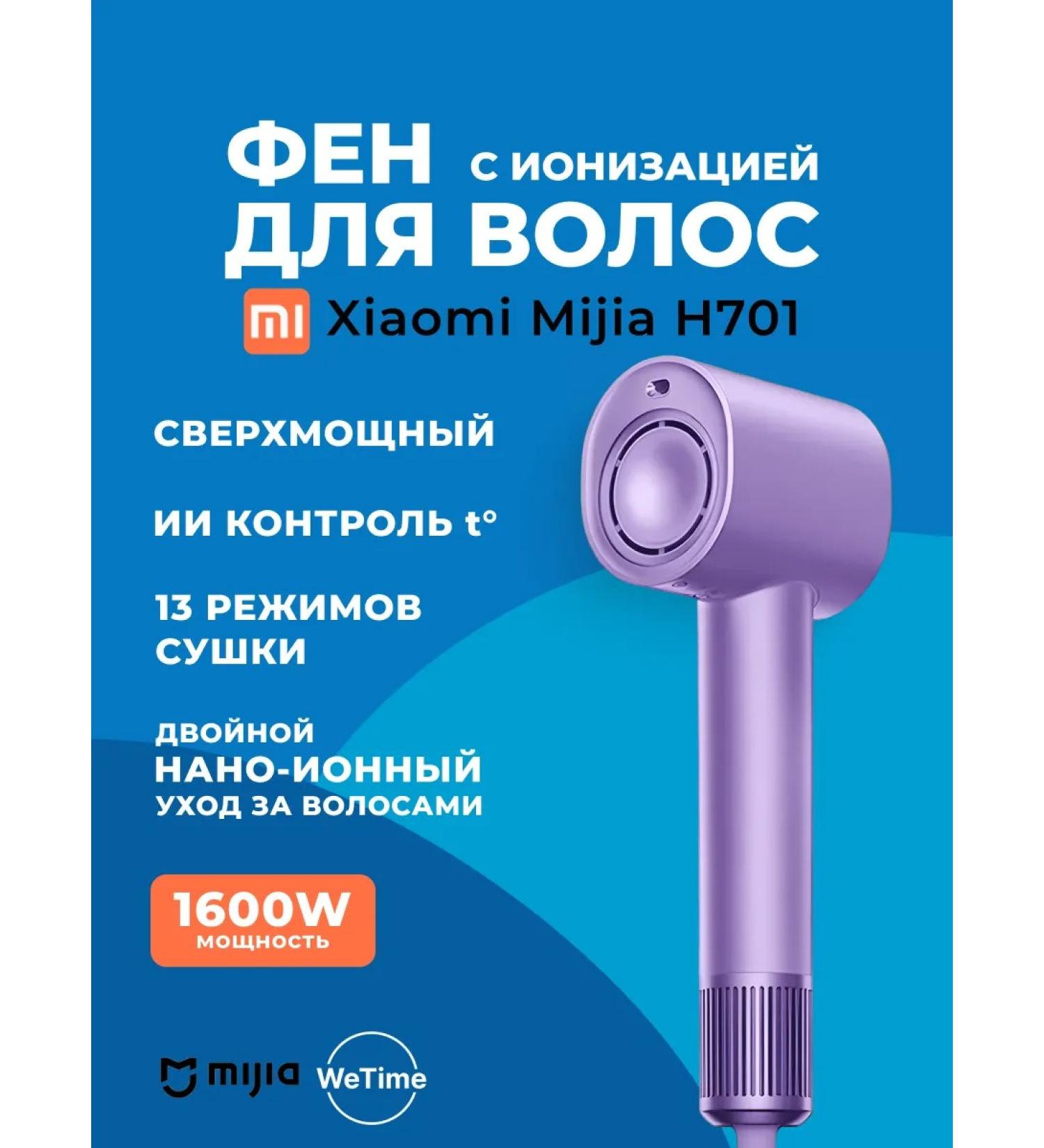 Xiaomi Hair hair hairdressed - Buy Online on GoSupps.com