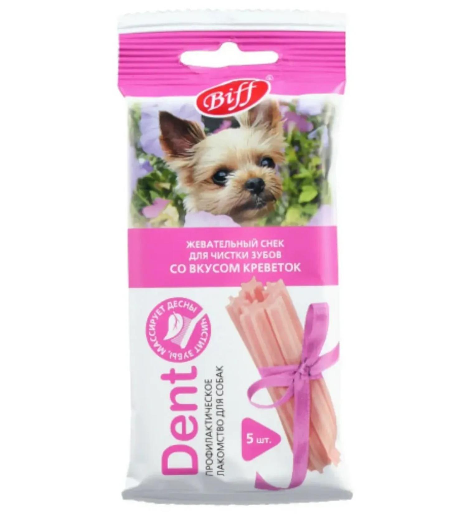 Titbit Chewing dent for teeth to brush the taste of shrimp 1pcs - Buy Online on GoSupps.com