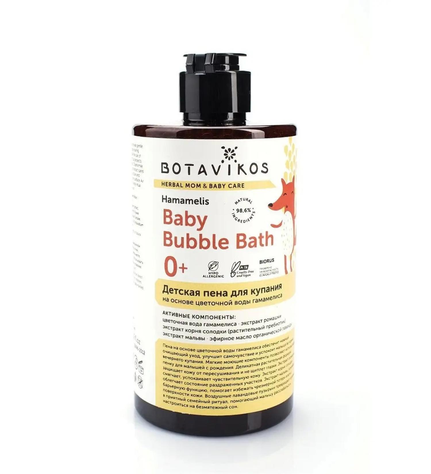 BOTAVIKOS Baby0+ children's foam for bathing 430 ml - Buy Online on GoSupps.com