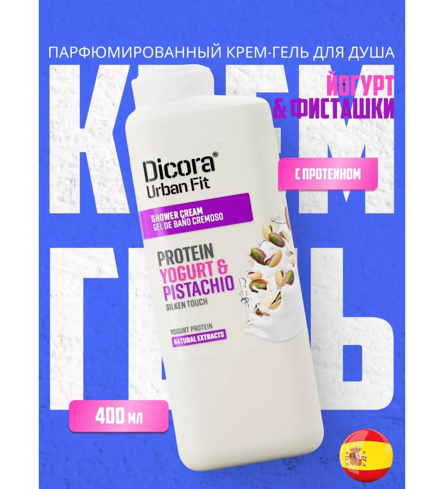 DICORA URBAN FIT Cream Gel Women's Proteins yogurt and pistachio 400ml - Buy Online on GoSupps.com